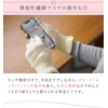 【絹屋】100% Silk Smartphone Compatible Short Gloves (4381), citrine