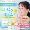 Lysine Supplement, L-Lysine Extra L-Lysine 1,650 mg, Made in Japan,