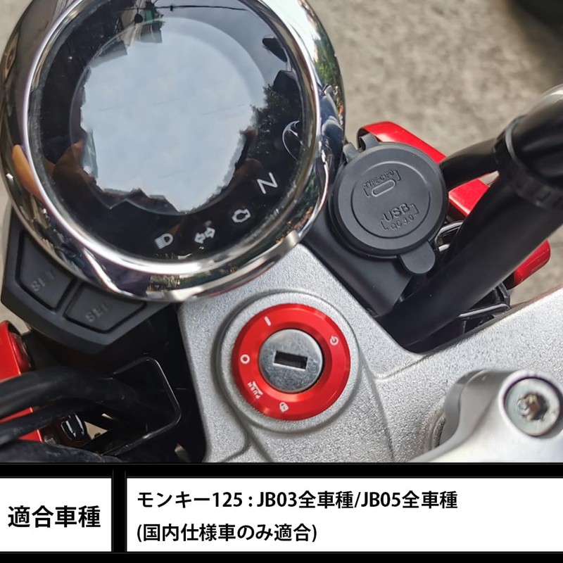 Quick Charger 3.0 USB Power Kit for Honda Monkey 125