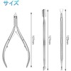  YFFSFDC Cuticle Nipper, Cuticle Pusher, Cuticle Care Tool, Set