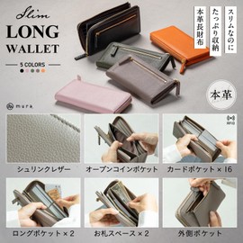 Mura Women's Bi-fold Wallet Mini Wallet, Compact, Genuine Leather, orange (long wallet)