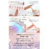 Gradient Nails jelmain Gel Nail Stickers, Curing Type, Just Stick