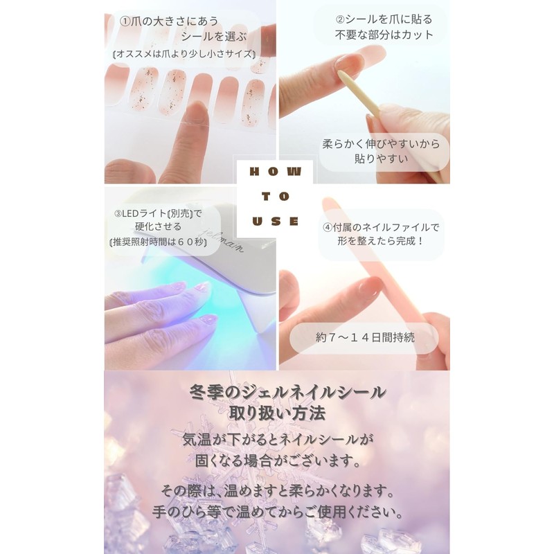 Gradient Nails jelmain Gel Nail Stickers, Curing Type, Just Stick