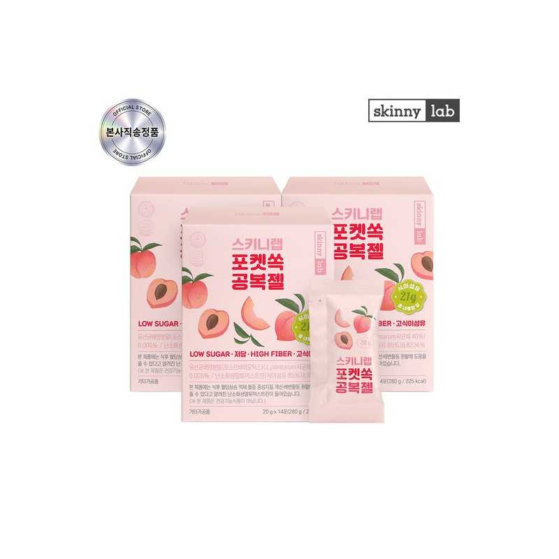Skinny Lab [Skinny Lab] Pocket-Sok Empty Stomach Gel 3 Boxes