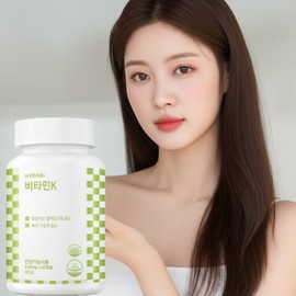 Efficacy of Vitamin K during growth period High 3 Vitamin K1 Nutrient / 성장기 비타민k 효능 고3 비타민k1영양제