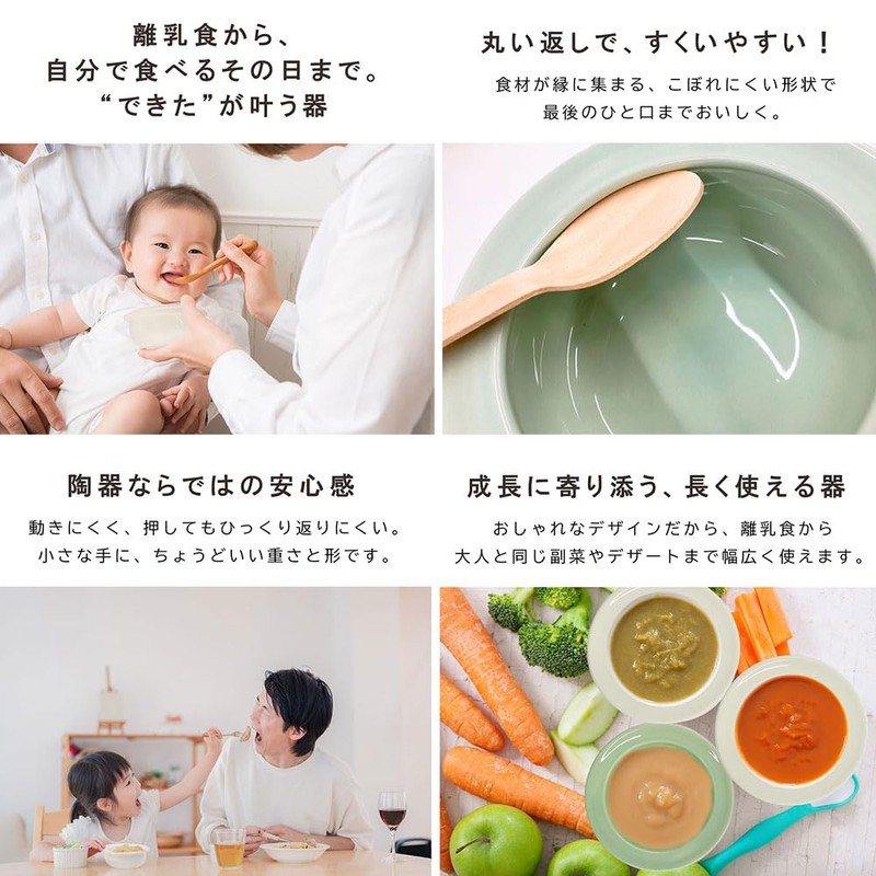 Set of 2 Baby Dinnerware, Easy to Scoop, Turn, Break-Resistant,