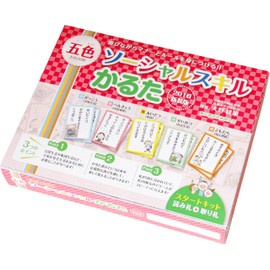 Go-Color Social Skills Karuta Start Kit <Reading Card + Bill> Learn rules and manners while playing!