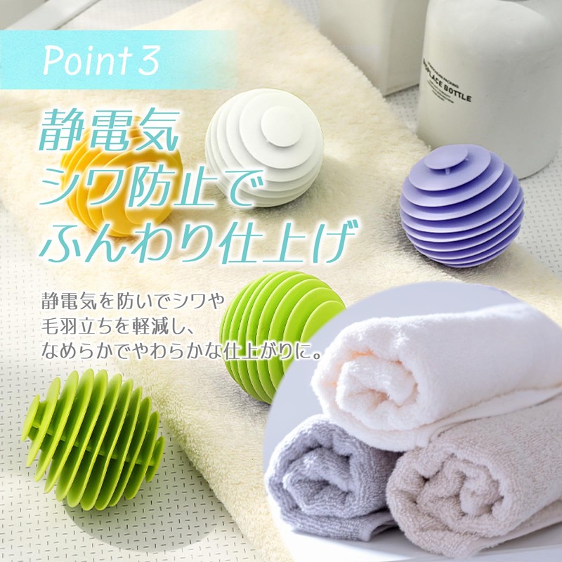 Newsones Laundry Balls, Dusting Laundry Balls, Drum Type, Washer and