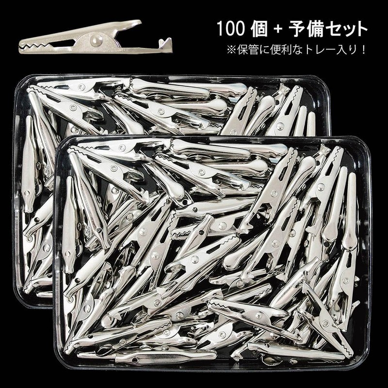 Princess-style クリップのみ ペインティングクリップ 100個セット