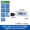 Seiko Clock DL218W Alarm Clock, Radio Wave, White, Digital, LED