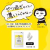 新谷酵素 hobo100 有胞子乳酸菌 まんま乳酸菌 1袋60粒（1日2粒目安）