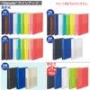 KOKUYO L-GL100W File Clear Book, Glassel, Fixed Type, A4, 100