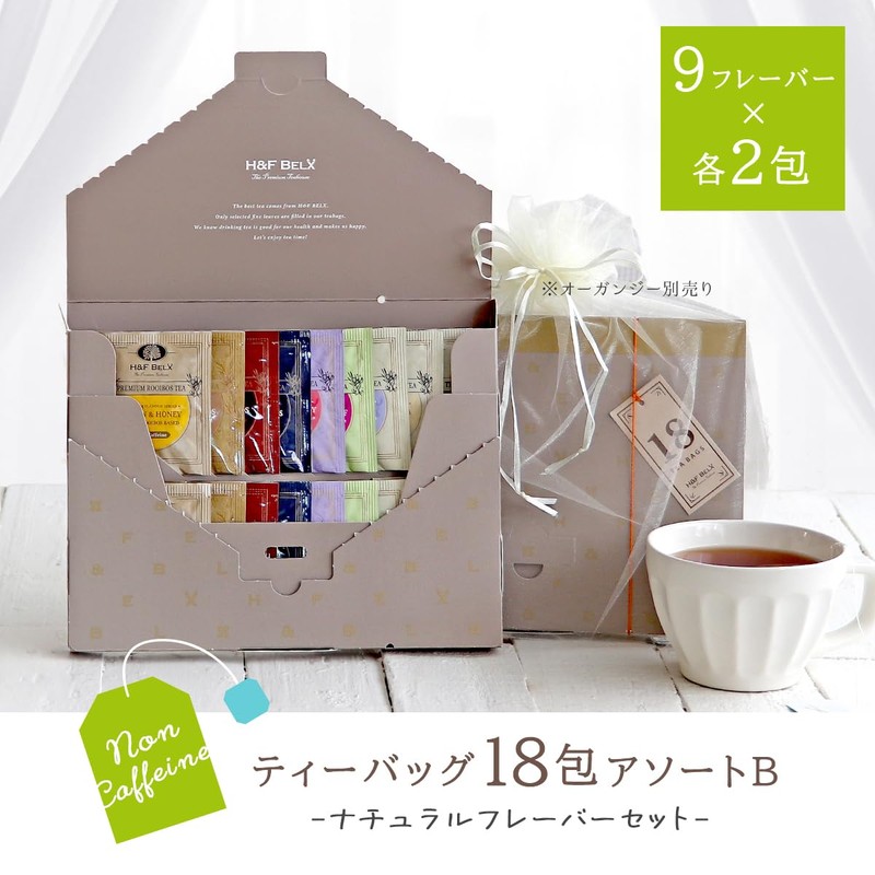 H&F BELX Premium Rooibos Tea Bag Assortment (B), Decaffeinated Flavored