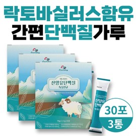 Easy-to-consume protein powder for all ages, balanced protein, mixed probiotics, Dutch CBM goat milk protein powder, bulking up muscle, and strength. / 남녀노소 단백질가루 간편섭취 균형단백질 혼합유산균 네덜란드 CBM 산양유단백분말 벌크업 근육생성 근력