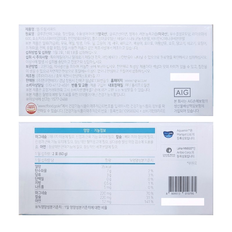 MDream Liquid 30g x 60 packets 1 / 엠드림 리퀴드