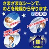 FC Night Sleep Care Rug-Free Fit Mask Pack of 3