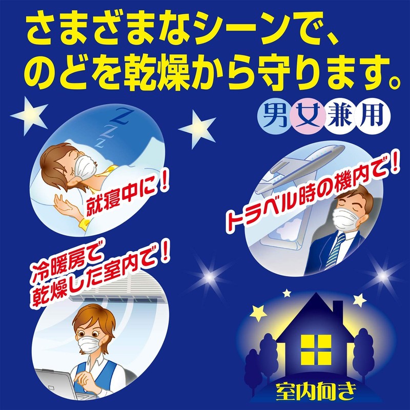 FC Night Sleep Care Rug-Free Fit Mask Pack of 3