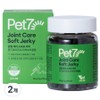 Pet Seven Dog Joint Care Soft Jerky 90g, 2 pieces, bone joint strengthening, 90 tablets / 펫세븐 강아지 관절 케어 소프트 져키 90g, 2개, 뼈관절강화, 90정