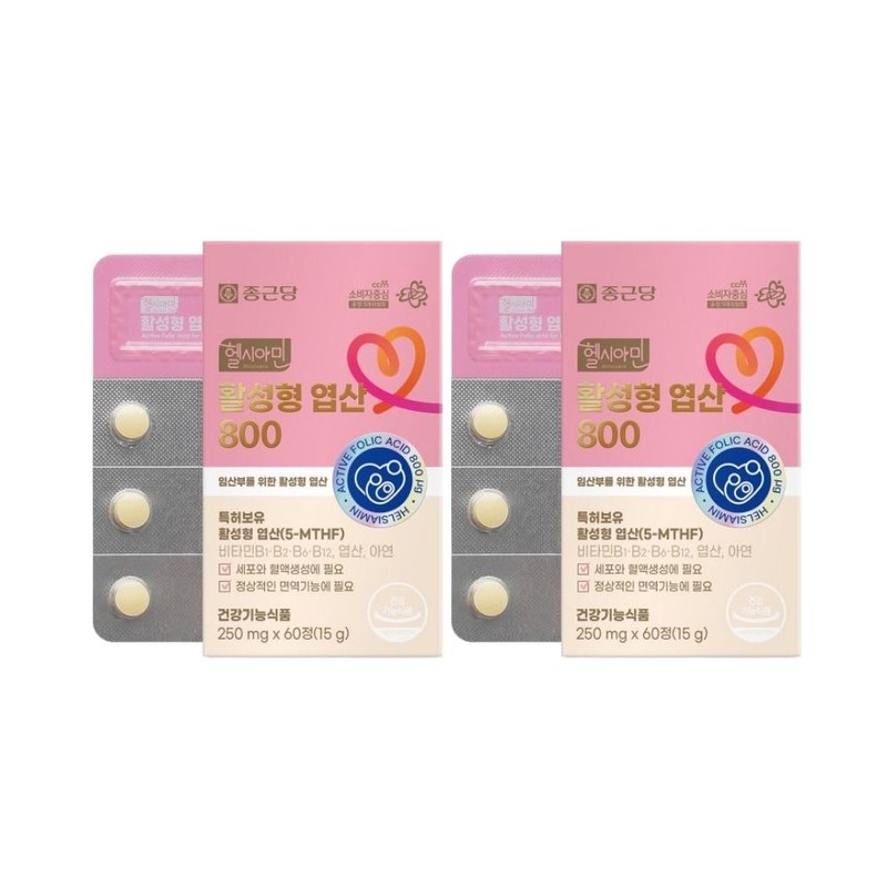 Activated Folic Acid 800 Early Pregnancy Pregnancy Nutrition Chong Kun