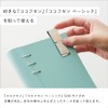 Kanmido CF-7005DAZ Clip Cocofsen Smoke Blue M Set of 2