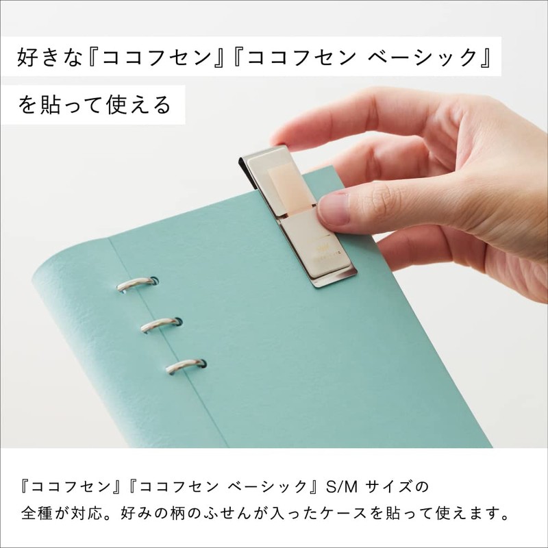 Kanmido CF-7005DAZ Clip Cocofsen Smoke Blue M Set of 2