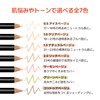 The Semimcover Perfection Concealer Pencil (#0.5 Ice Beige)
