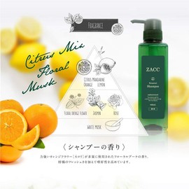 ZACC Botanical Scalp Shampoo 13.5 fl oz (400 ml)