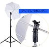 TuxFezug Umbrella Holder Camera Flash Bracket Umbrella Bracket Clip On