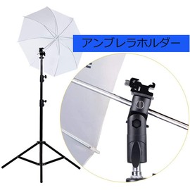 TuxFezug Umbrella Holder Camera Flash Bracket Umbrella Bracket Clip On Strobe Holder Speedlite Stand Speed Bracket Umbrella Stand 180 Degree Angle Adjustable for Photography Hot Shoe Holder 1/4 and