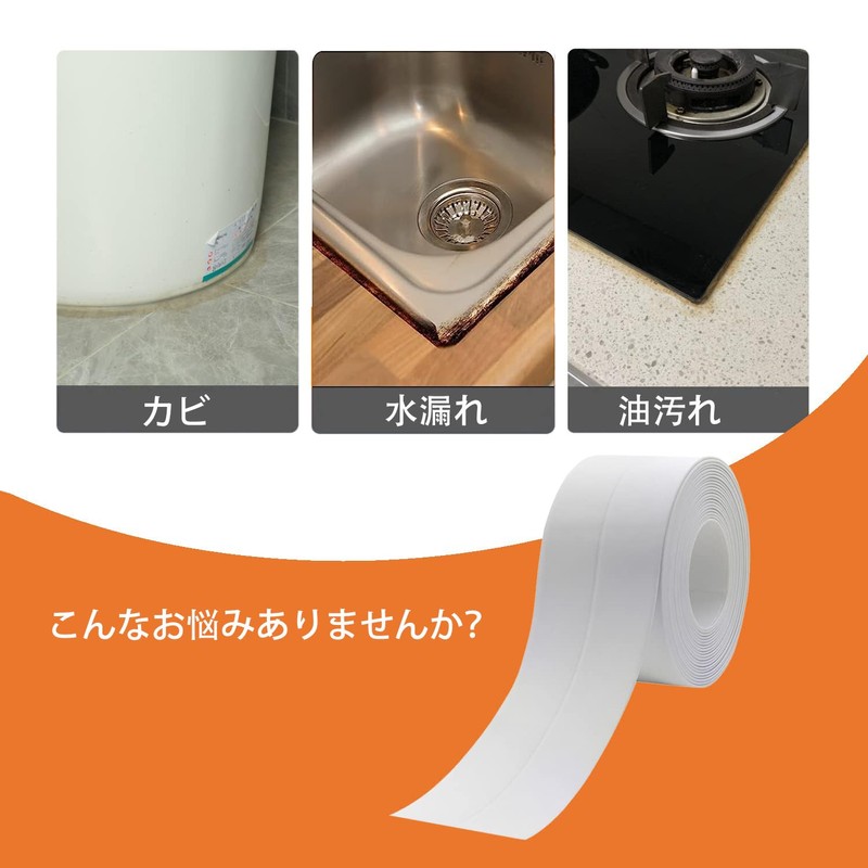 Gap Tape, Gap Tape, Door Draft Prevention, Draft Prevention, Draft