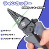 Booms Fishing XW14 Fishing Pliers Fishing Pliers PE Line Break