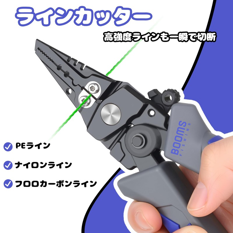 Booms Fishing XW14 Fishing Pliers Fishing Pliers PE Line Break