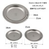 Tsubame Sanjo Blacksmith Pure Titanium Pie Plate, 7.1 inches (18