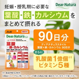 Dear-Natura Style Folic Acid & Iron Calcium, 180 Count (90 Day Supply) Asahi Supplement, Produced in Japan, Pouch, 2 Tablets Daily Recommended, For Pregnancy Support, During Pregnancy, Lactation