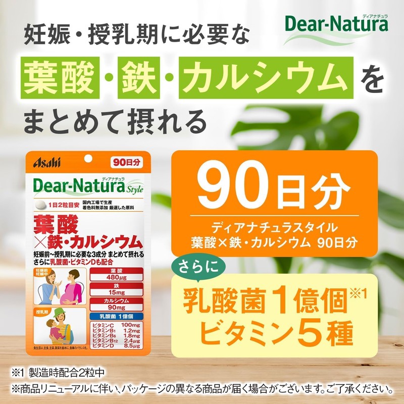 Dear-Natura Style Folic Acid & Iron Calcium, 180 Count (90