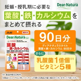 Dear-Natura Style Folic Acid & Iron Calcium, 180 Count (90 Day Supply) Asahi Supplement, Produced in Japan, Pouch, 2 Tablets Daily Recommended, For Pregnancy Support, During Pregnancy, Lactation