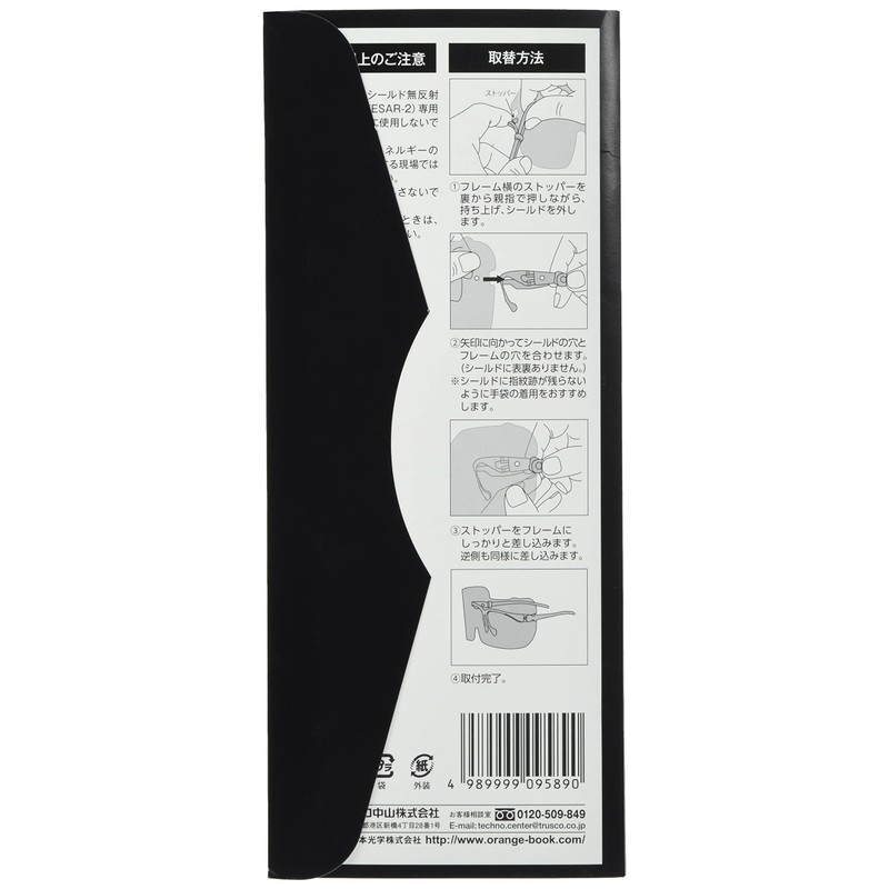 TRUSCO TESAR-EX Eye Shield, Non-Reflective Replacement Shield, Pack of 10
