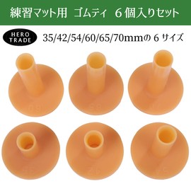 Hiro World Trade Rubber Tea Exercise Mat, Rubber Tee, With Size Listing, Practice Range (Set of 6)