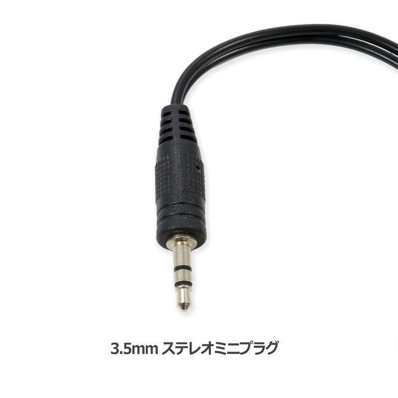 3.5mm Stereo Mini Plug to RCA Pin Jack Audio Converter