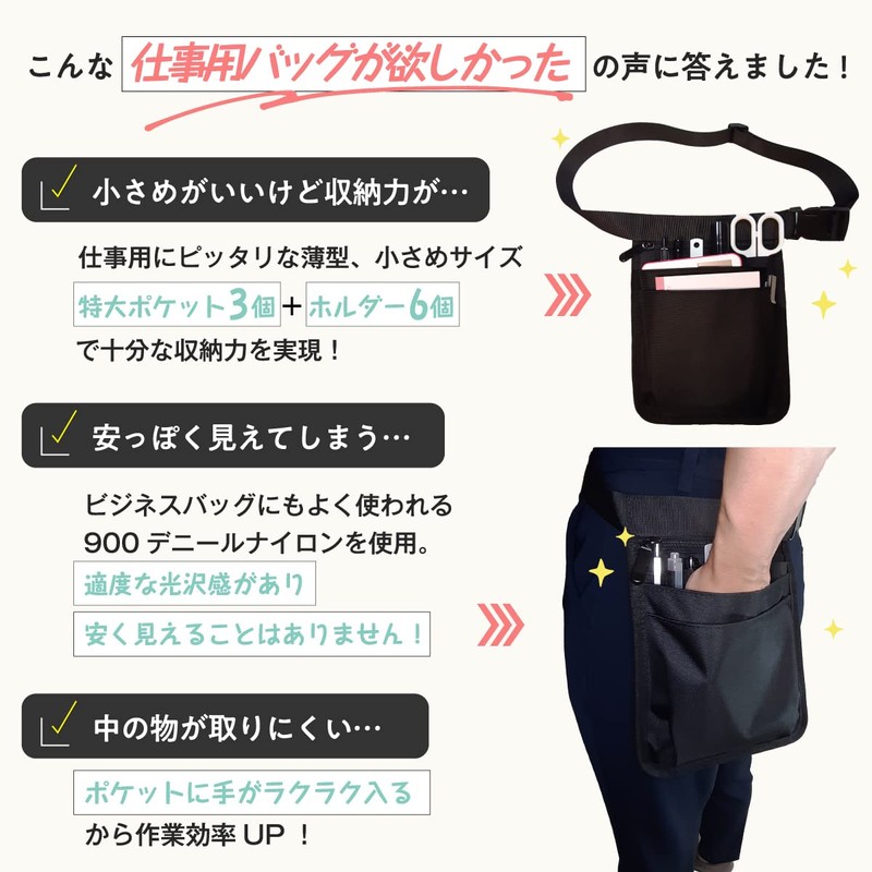 Coosini Waist Pouch, For Work, Thoroughly Support Your Work, Apron