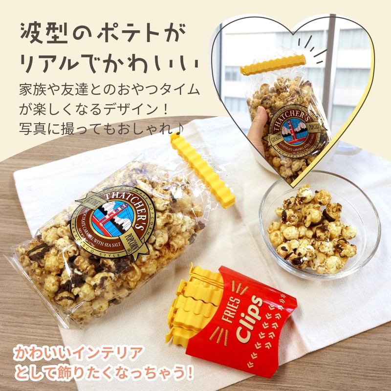 MA-SELE 12 French Fries Clip Kitchen Clip Storage Seal Magnet