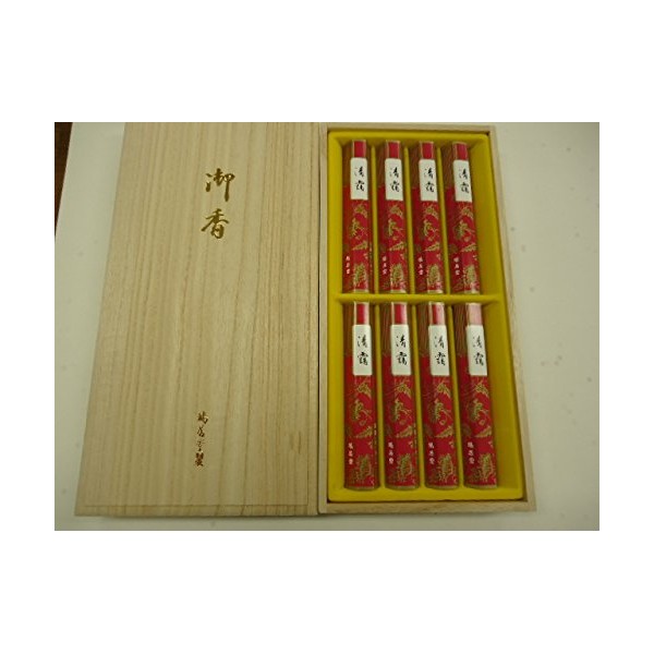 Hatazeido Seiai Seiai Light Smoke, Buddhist Mahalo, Thank You, Name, General Issue, Bon, Premium Paulownia Box