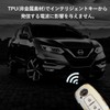 SKYBELL Key Case, Nissan Key Cover, Serena, C28, X-Trail t33,