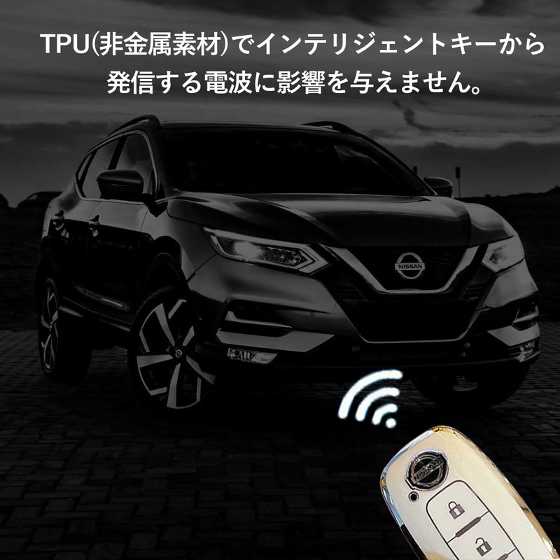 SKYBELL Key Case, Nissan Key Cover, Serena, C28, X-Trail t33,