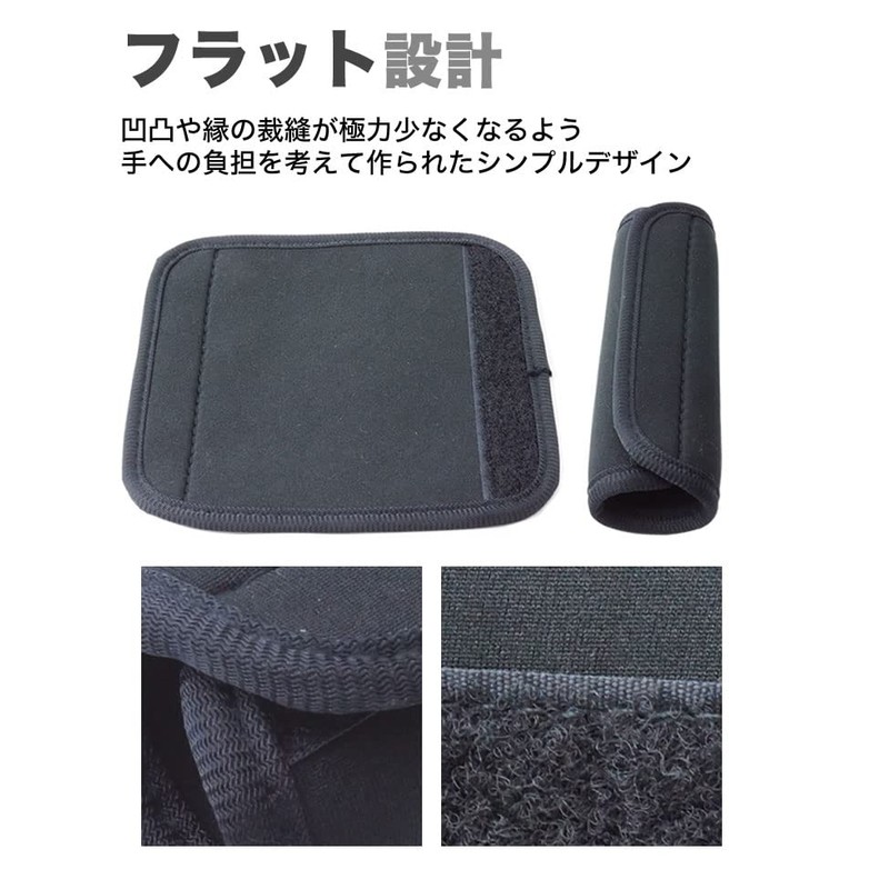 prendre PR-TOTTE Handle Cover, Set of 2, Carrying Bag, Convenient,