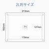 BValley Clear Acrylic Photo Frame, Frame Stand, Double Sided Clear