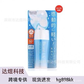 [Overseas] Round Lab Sun Cream Cross Border Japan UV Protection Summer Face Full Body UV Protection Cream Refreshing UV Protection/70g Solid Tube 8ea