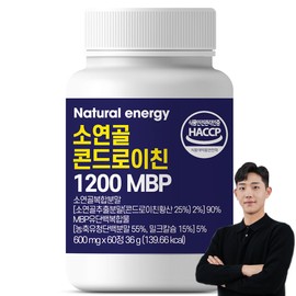 Bovine Cartilage Chondroitin 1200 MBP Boswellia Green Lipped Mussel Containing Glucosamine Well Fit, 2 cans (30% additional discount) / 소연골 콘드로이친 1200 MBP 보스웰리아 초록입홍합 글루코사민 함유 웰핏, 2통(30% 추가할인)