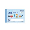 Apica Elementary School English Notebook, English Ruled, 5 Tiers, Half Book, Set of 2