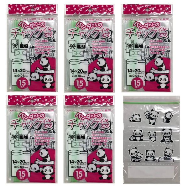 Core K-827S Zipper Bags, Panda Pattern, Height 7.9 x Width